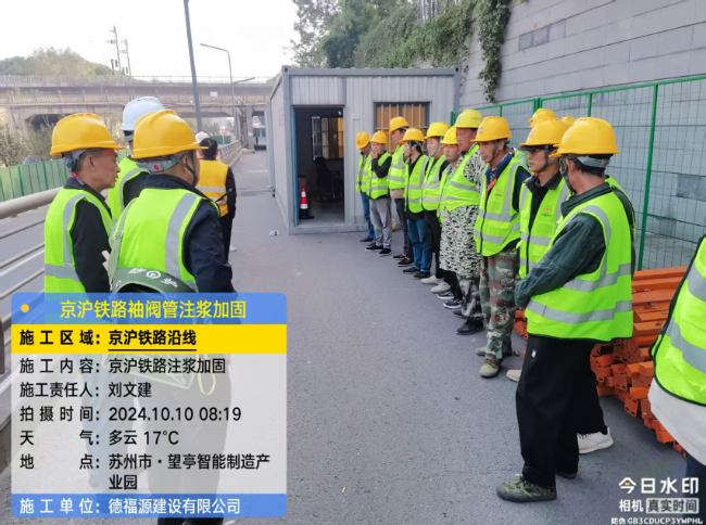 红寺堡回填土沉降注浆处理方案